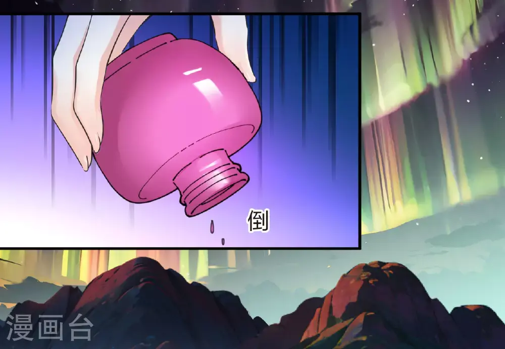第2季206话 拟物丹212