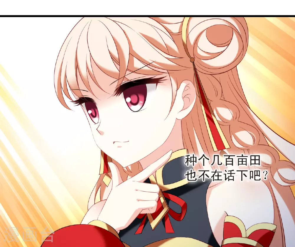 第2季202话 七日试炼118