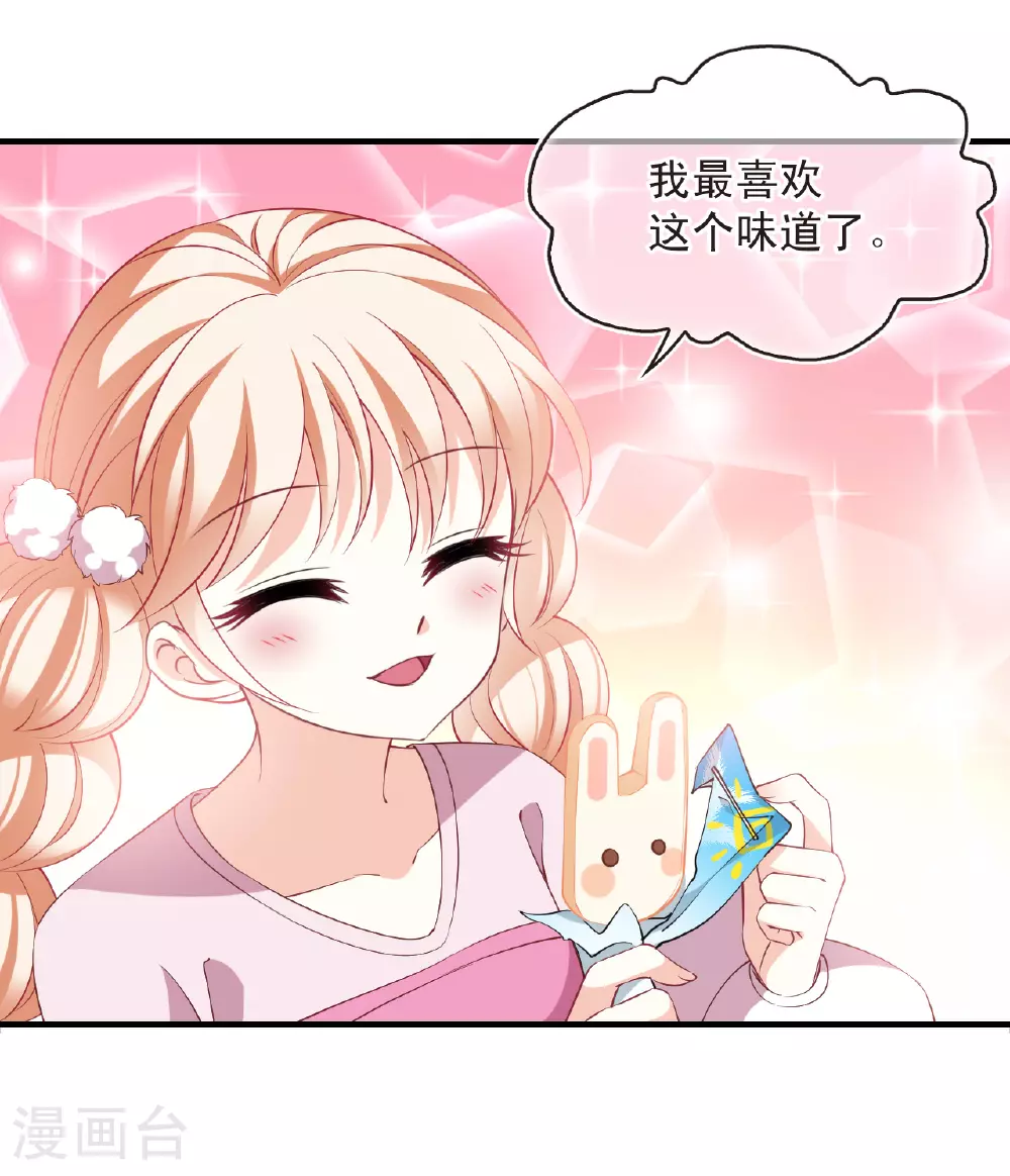 番外006 小晚的现实生活622