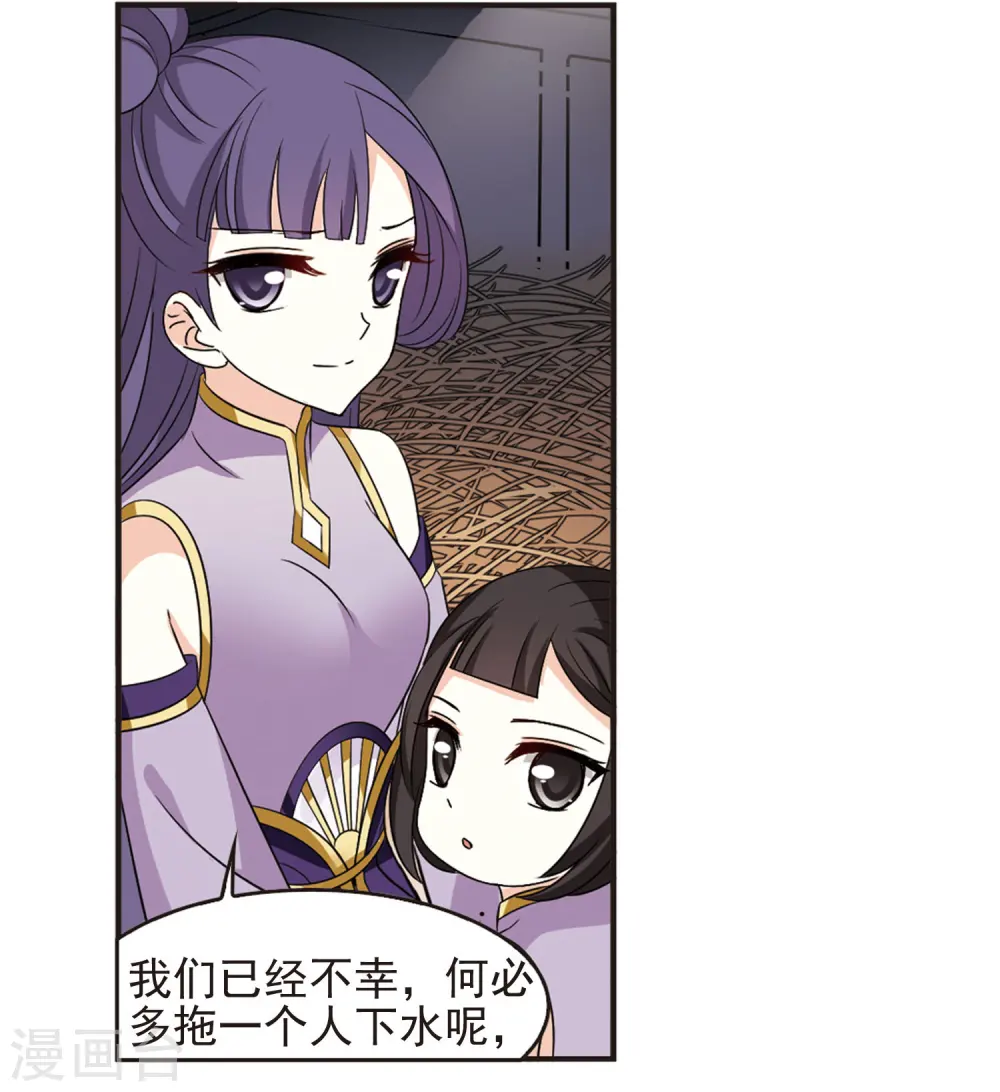 第336话 所谓规矩212