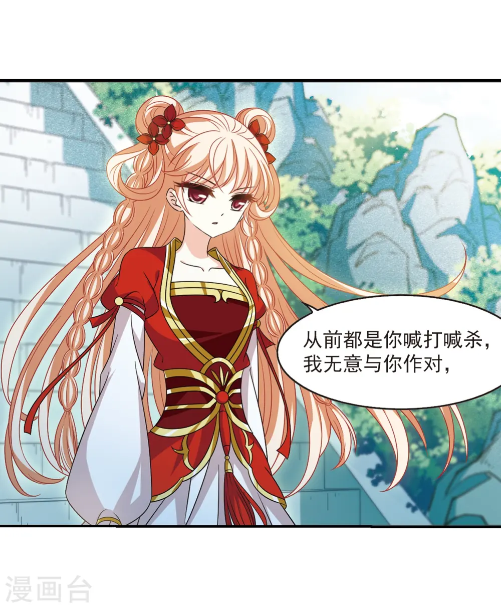 第403话 重返玄寂宗215