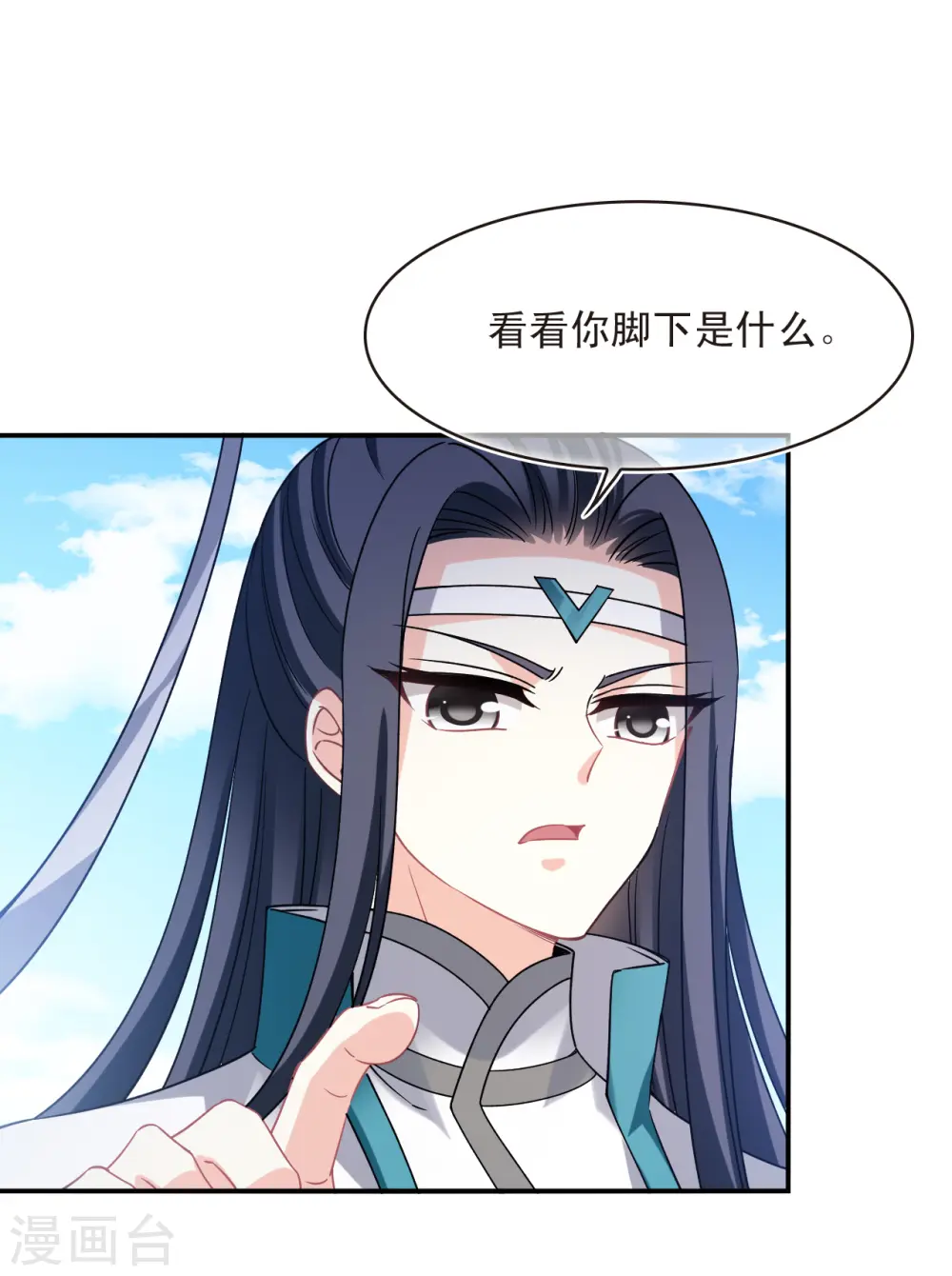 第2季164话 找上门来315