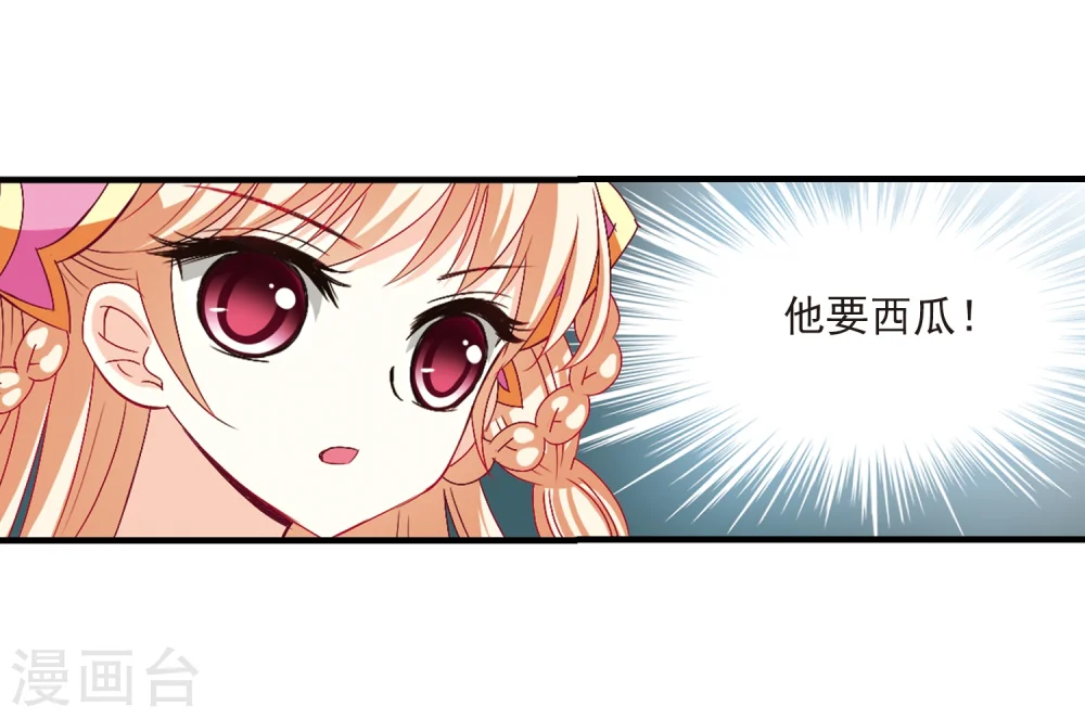 第151话 重宝利诱219