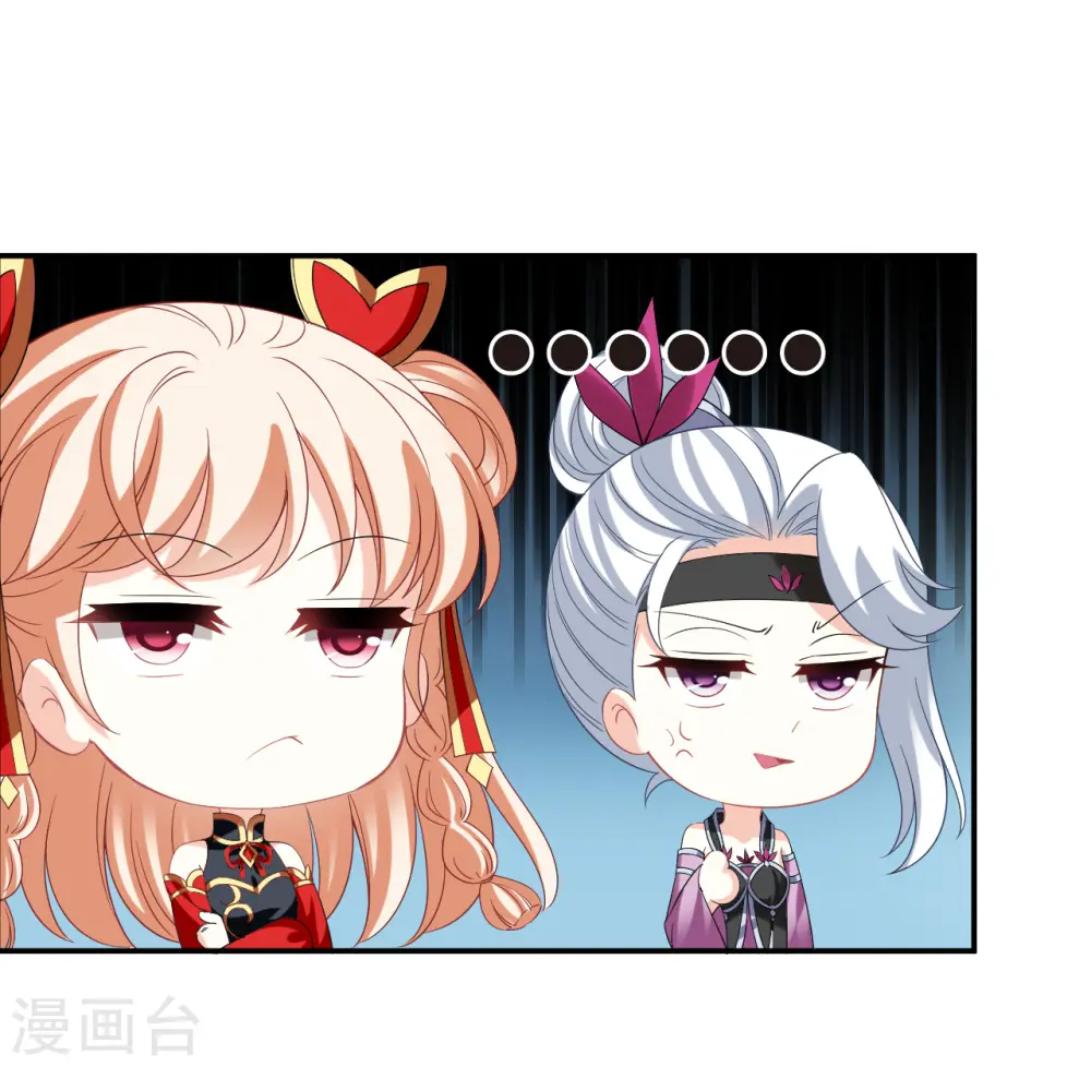 第2季171话 斗乐117