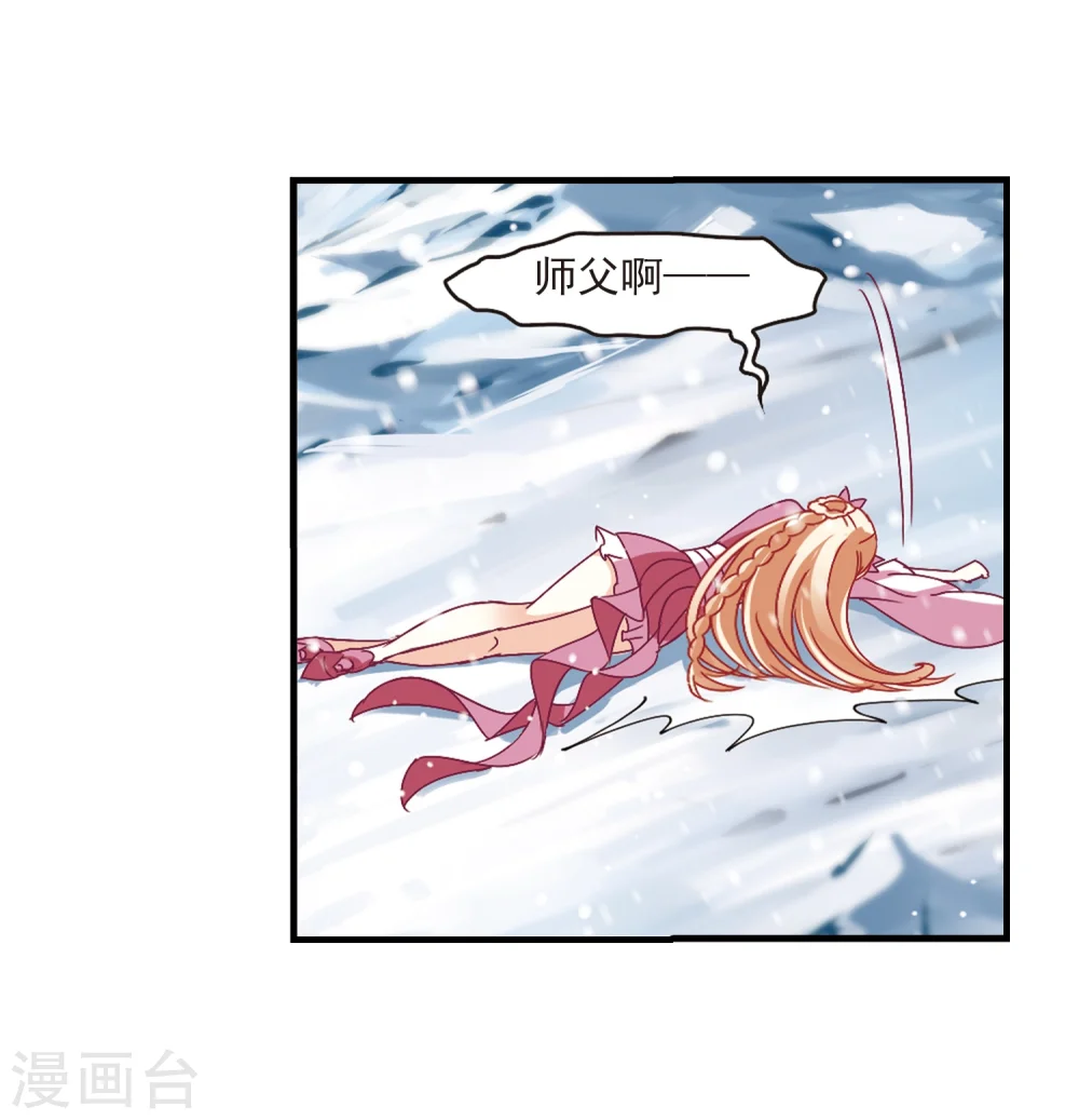 第268话 悔之晚矣122