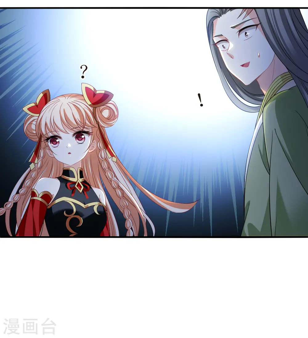 第2季174话 赔了夫人又折兵127