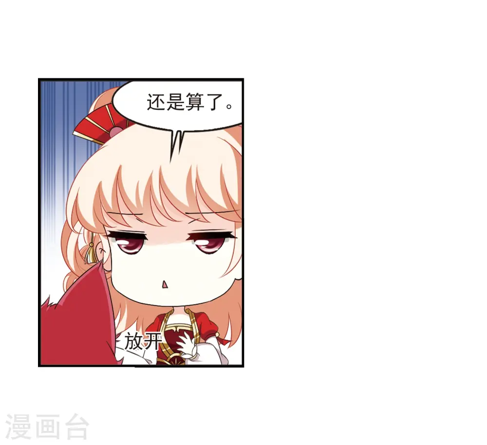第2季5话 他的温柔231