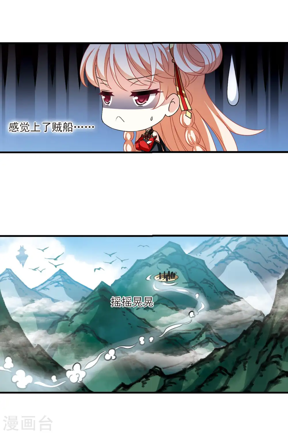 第2季114话 加入破门33