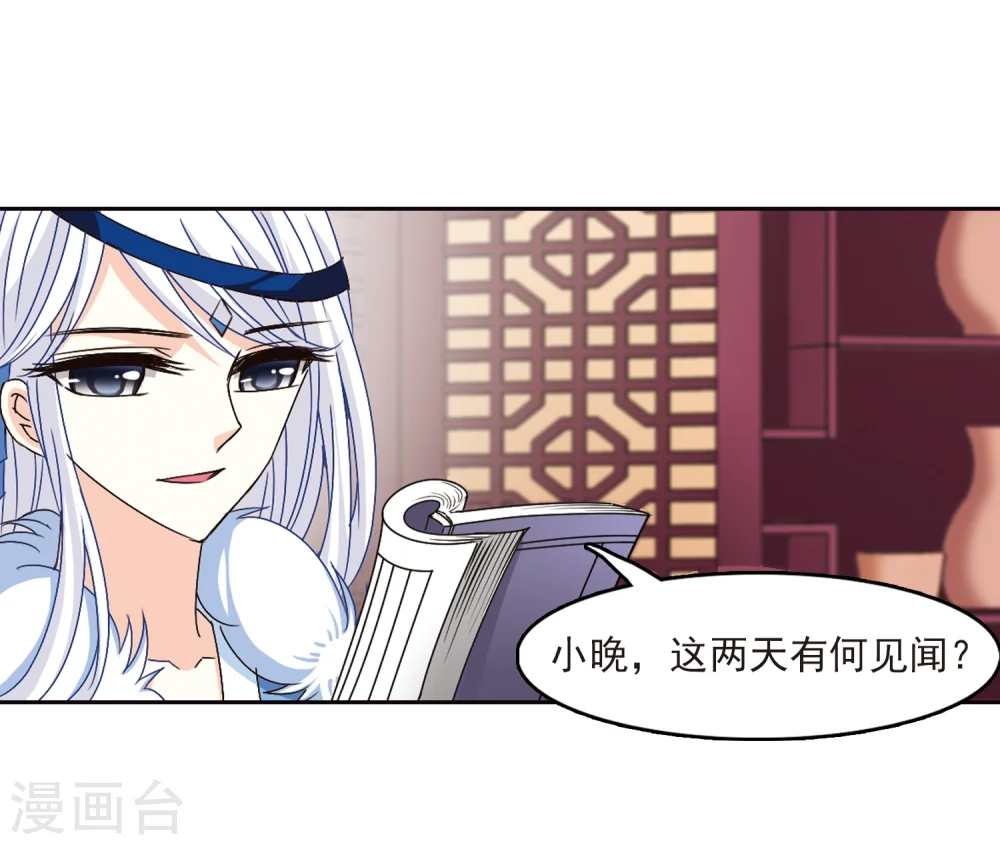 第152话 重宝利诱313