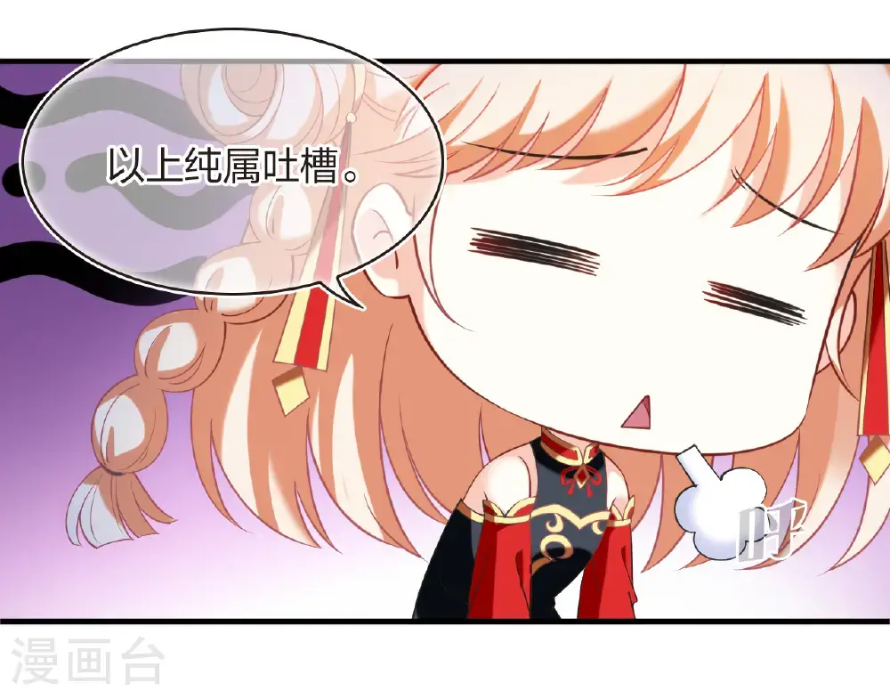 第2季206话 拟物丹226