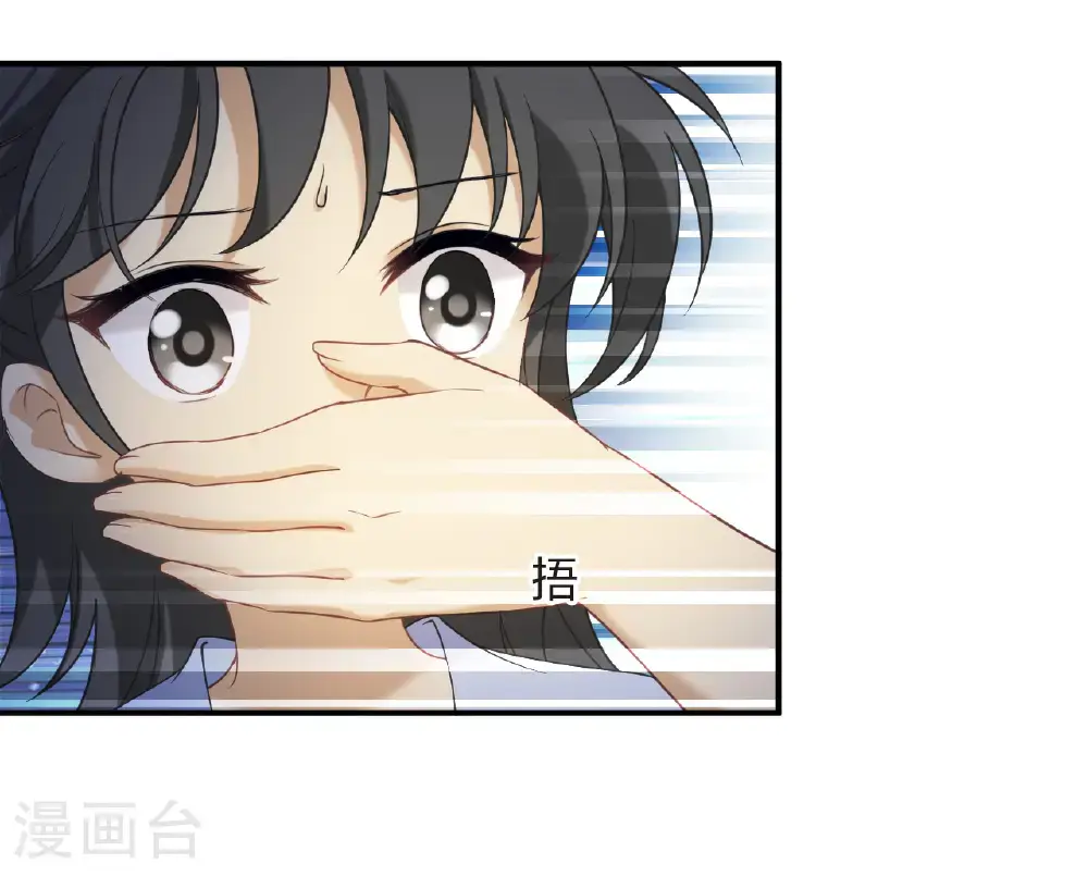 第2季211话 采药炼丹121