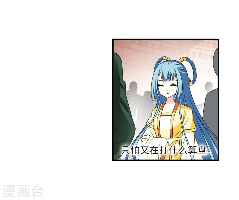 第2季19话 进入秘境115