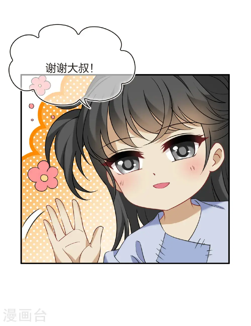 第2季209话 颠倒人生226