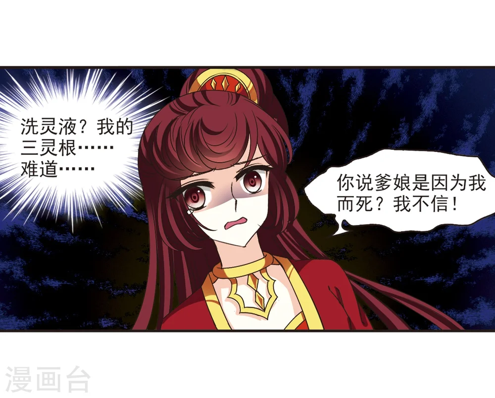 第200话 新秀挑战赛7-324