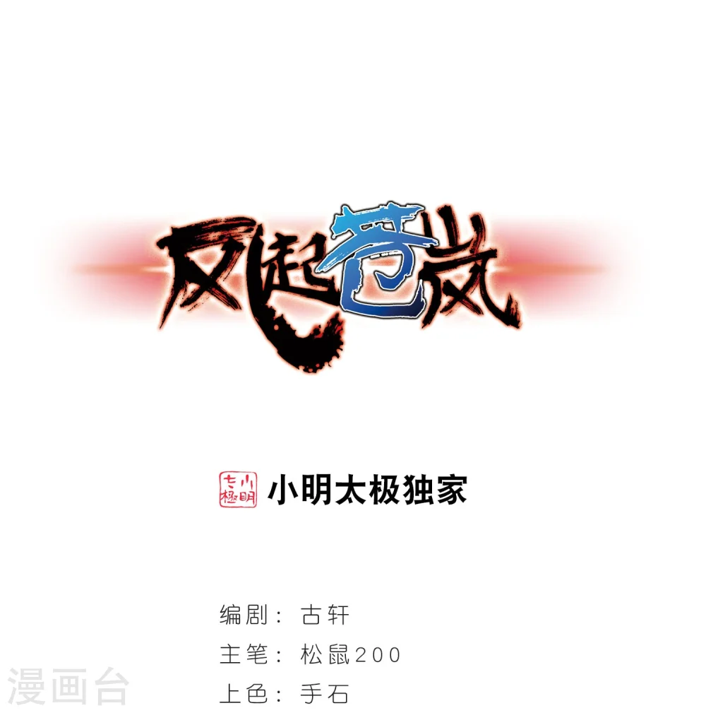 第287话 神识修炼20