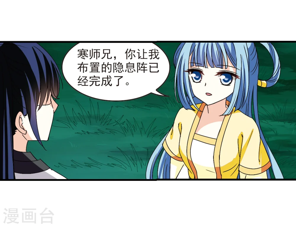 第246话 出事113