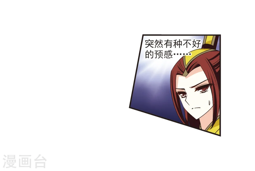 第198话 新秀挑战赛7-12