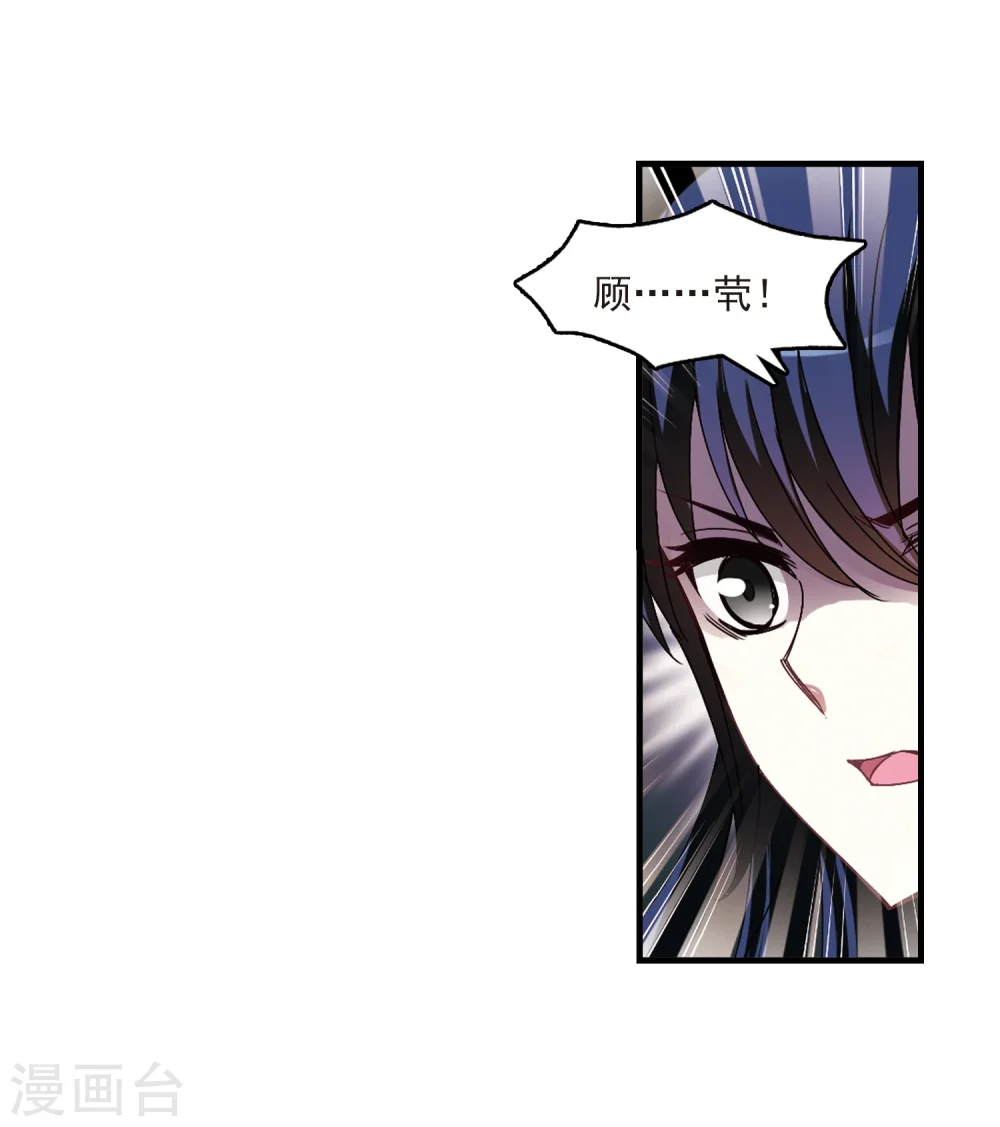第259话 分道扬镳235