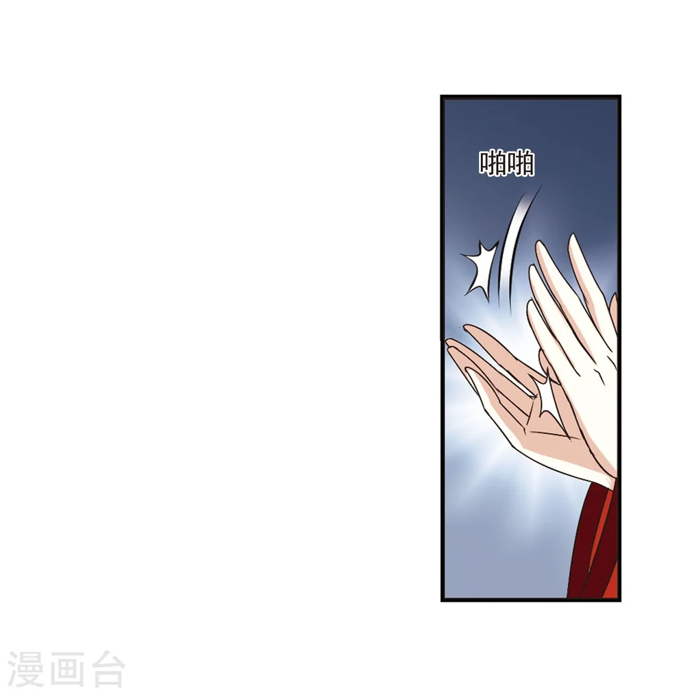 第202话 情深215