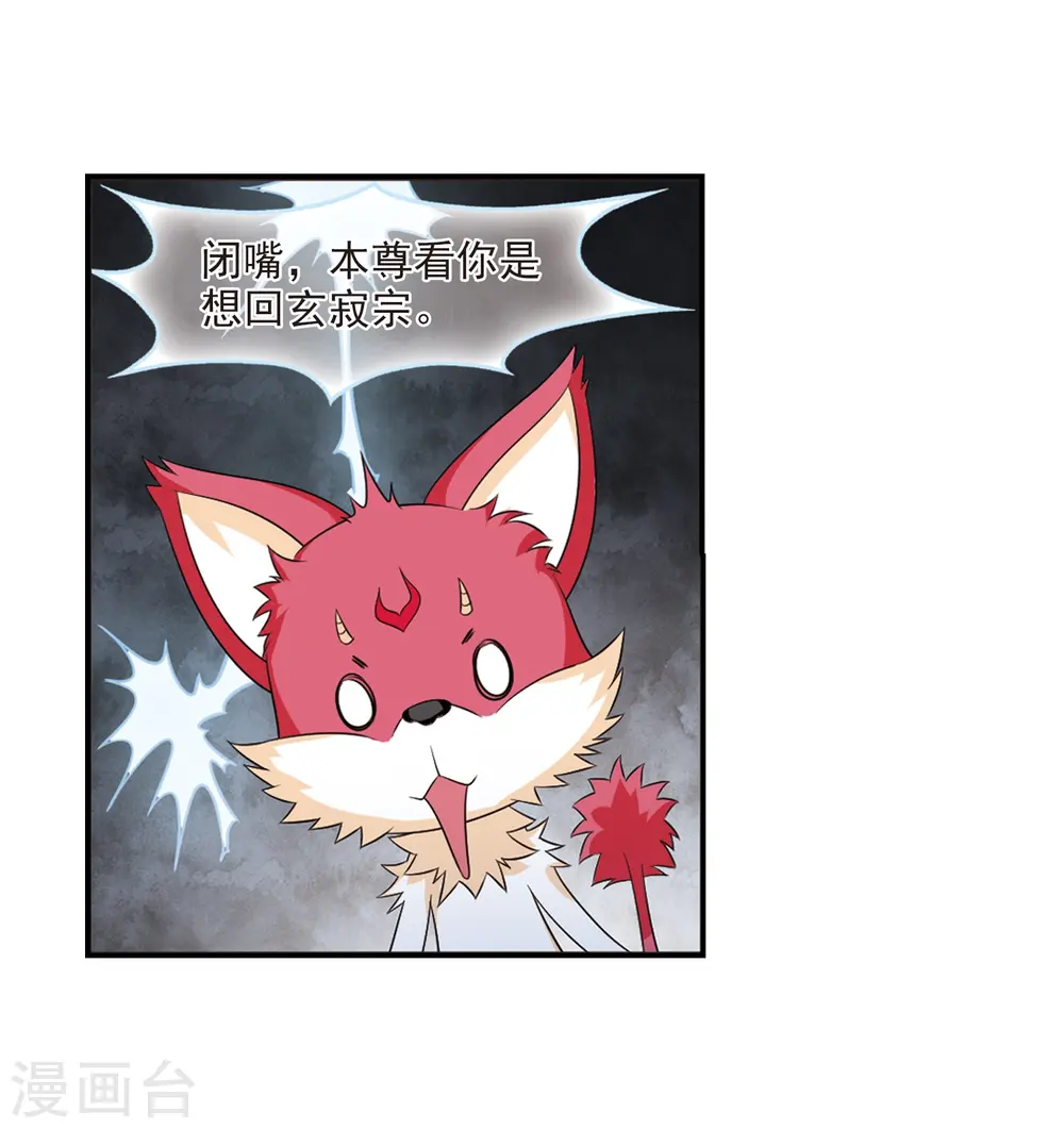 第2季6话 他的温柔323