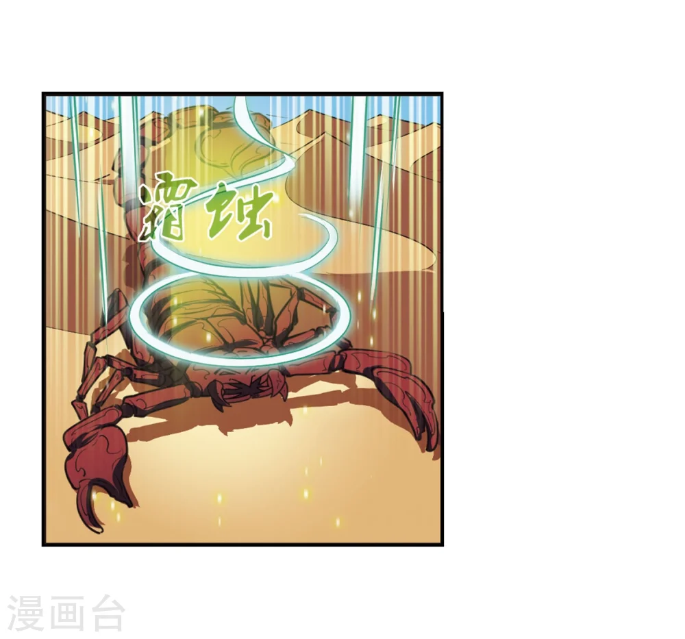 第237话 你追我逃121