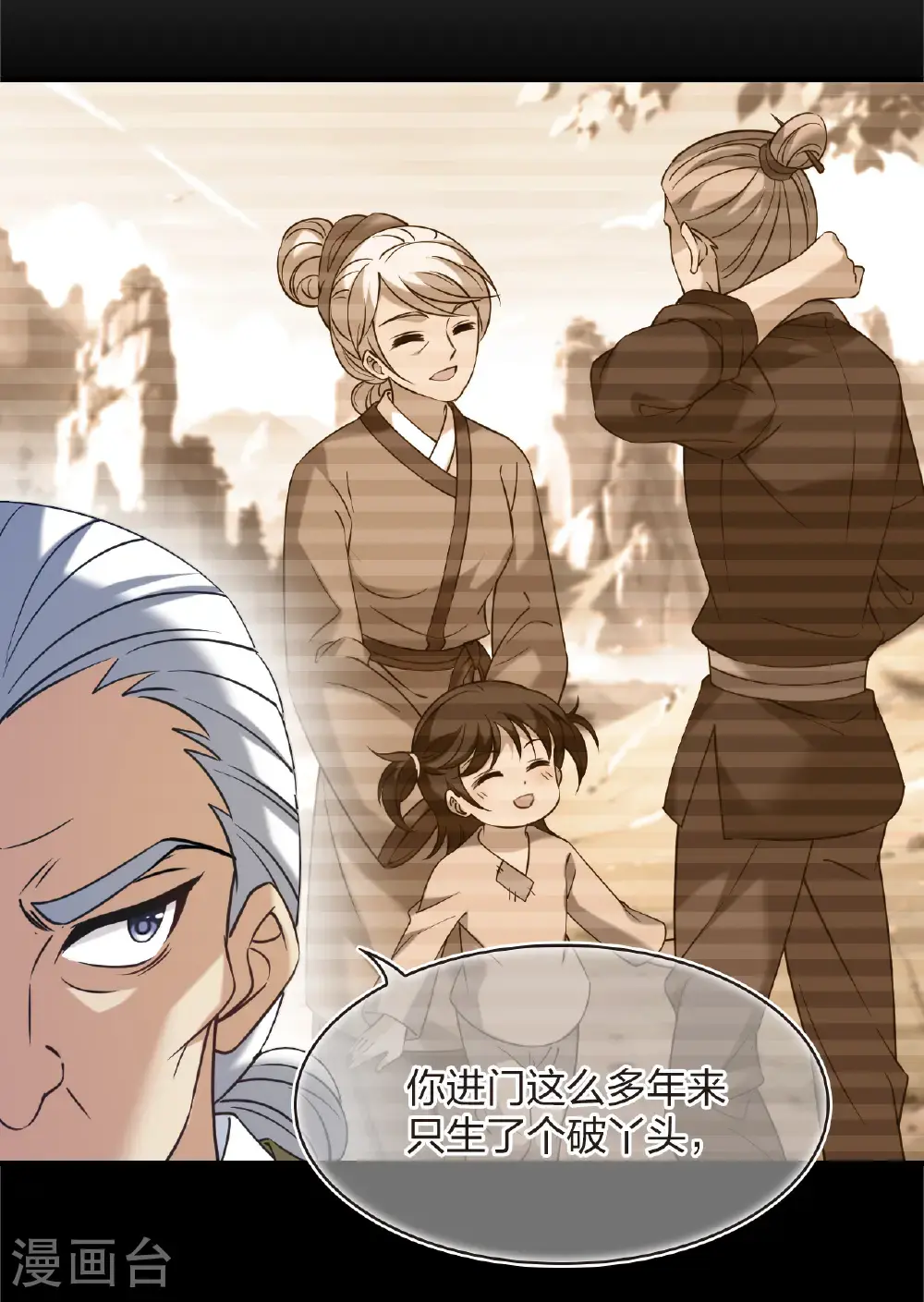 第2季214话 瘟疫之始111