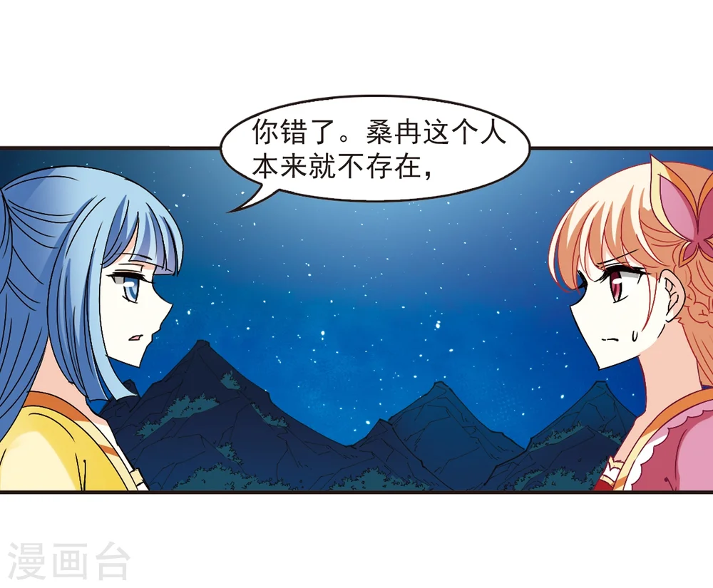 第273话 宁为玉碎122