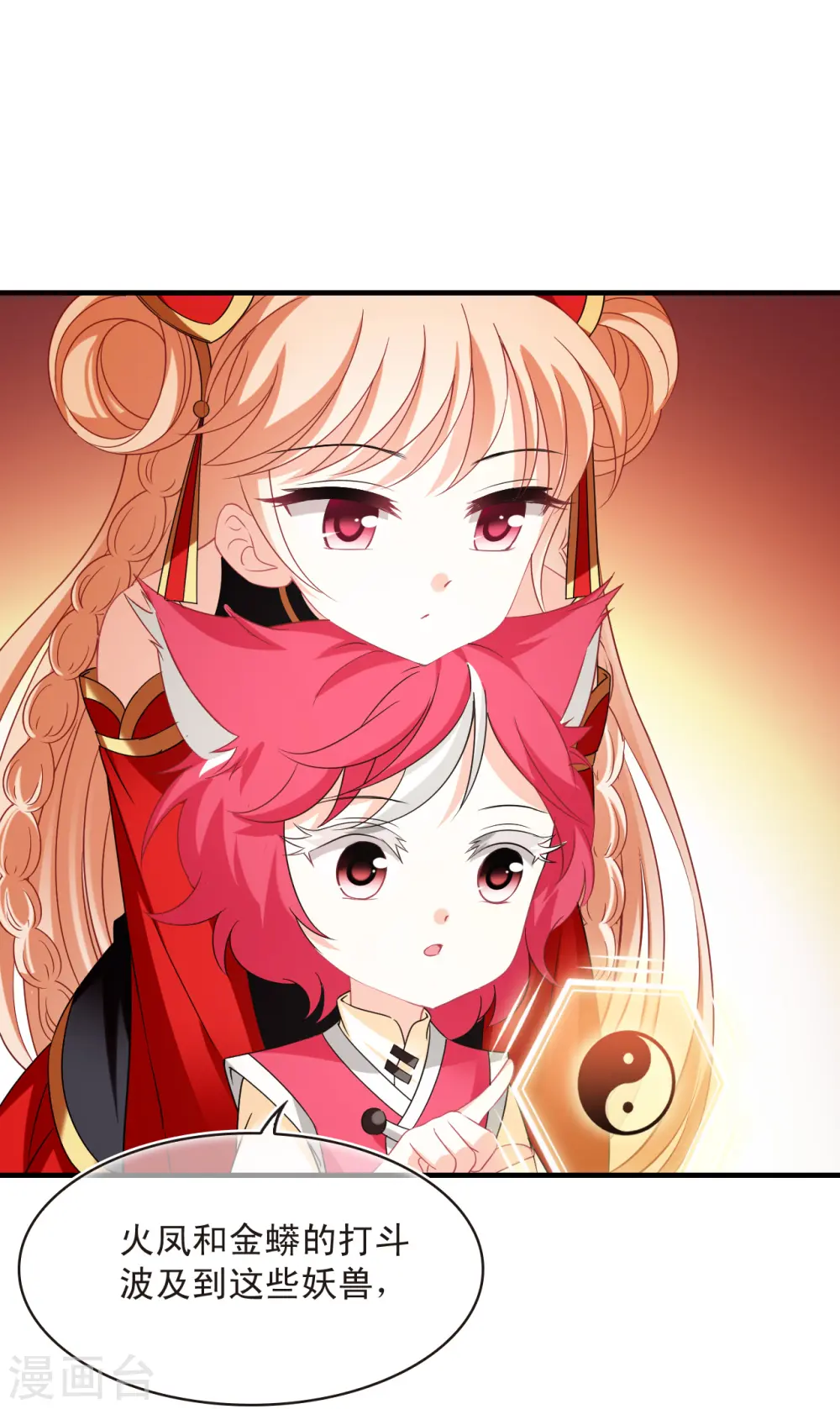 第2季151话 小试身手25