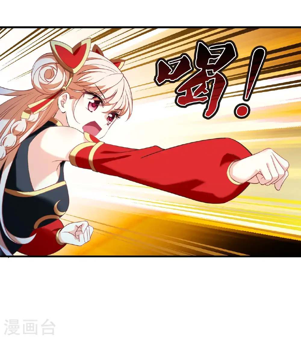 第2季205话 拟物丹123