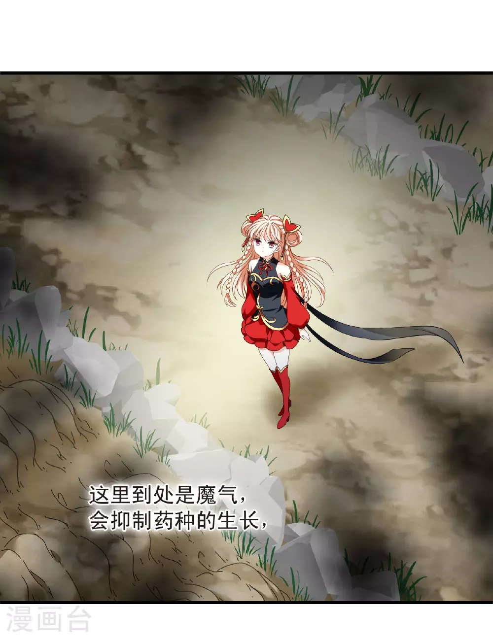 第2季199话 请叫我种田专家18