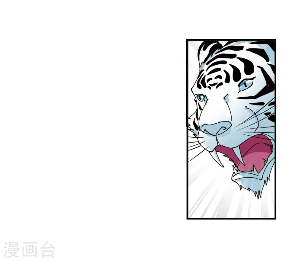 第317话 筑基234