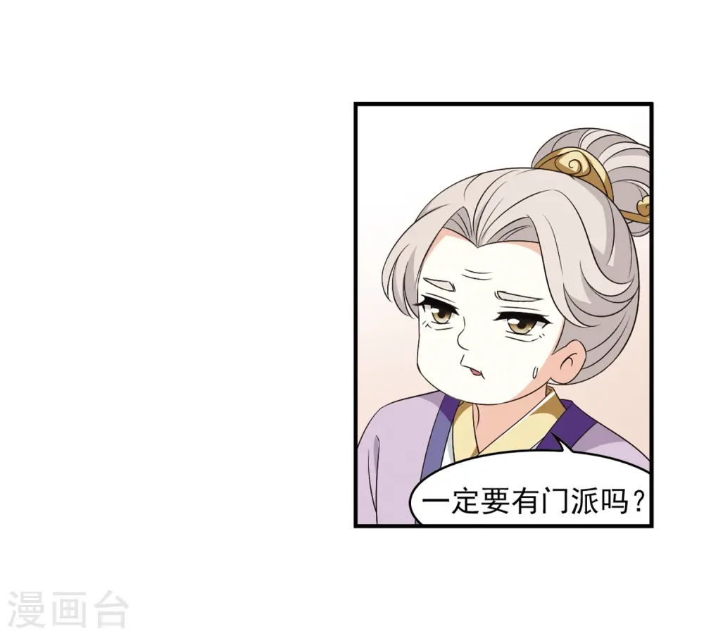 第2季9话 变身参赛322
