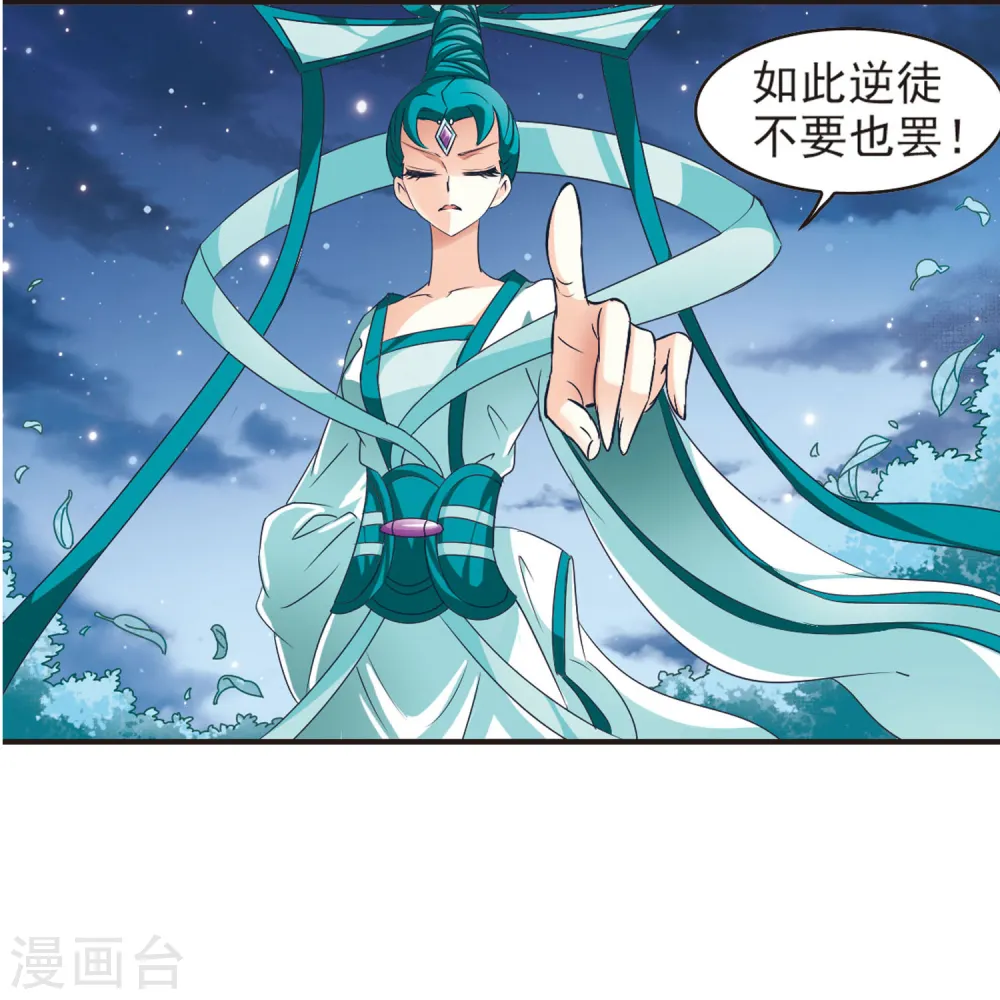 第50话 咫尺天涯213