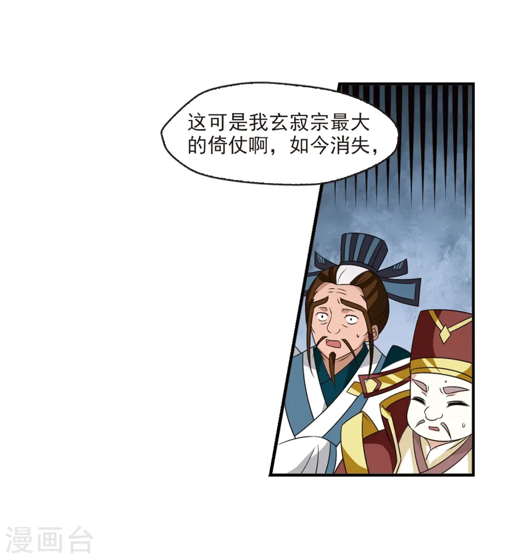 第408话 火麒麟122