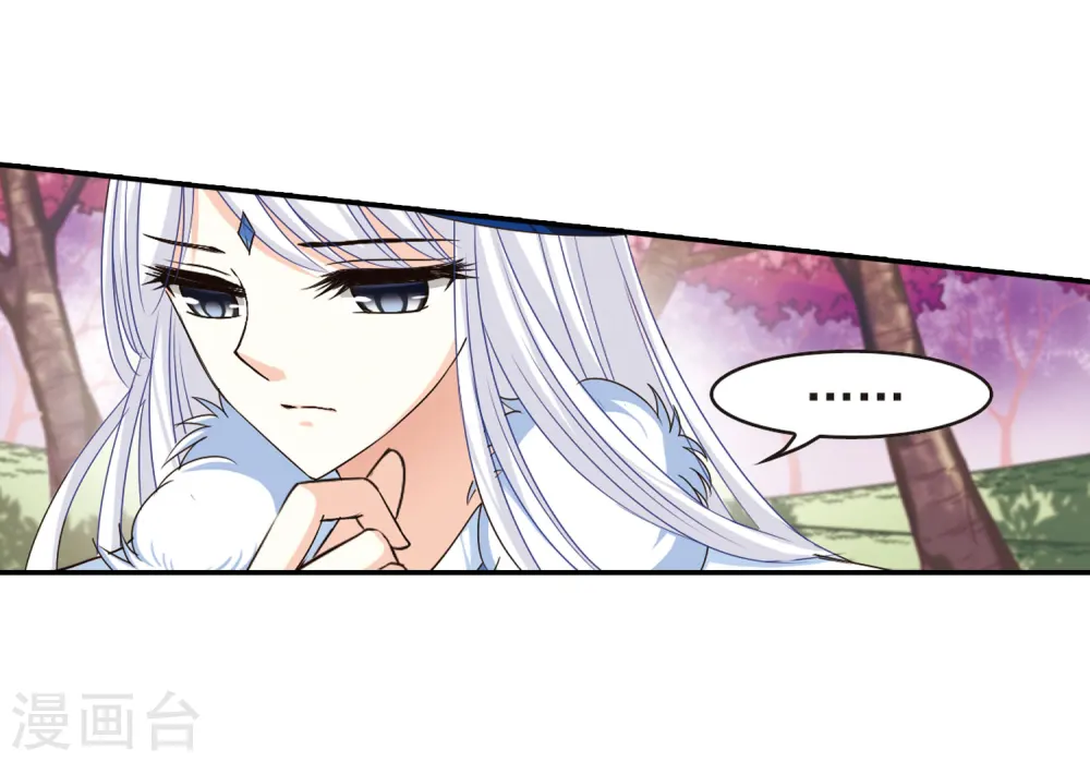 第79话 桃花瘴10