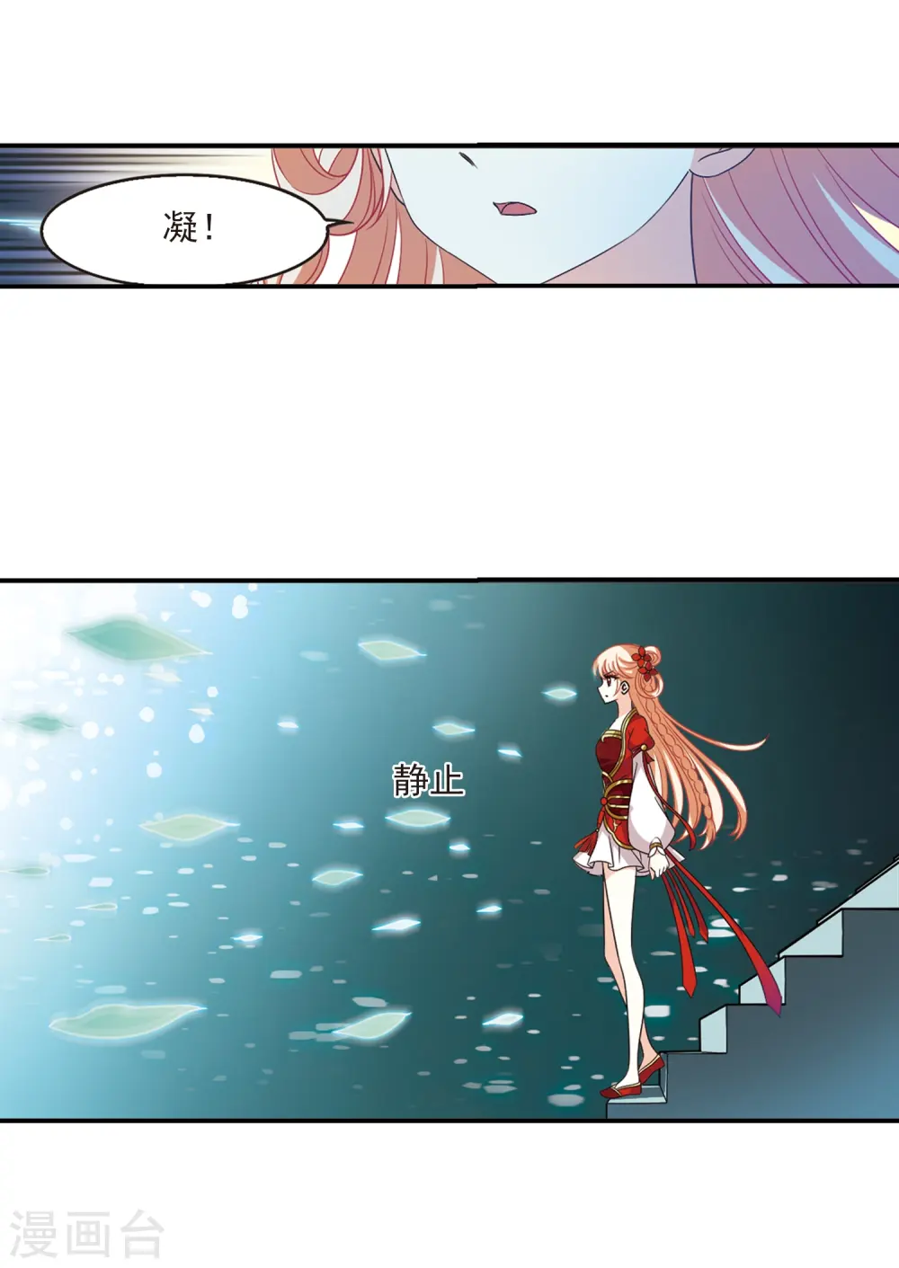 第403话 重返玄寂宗223