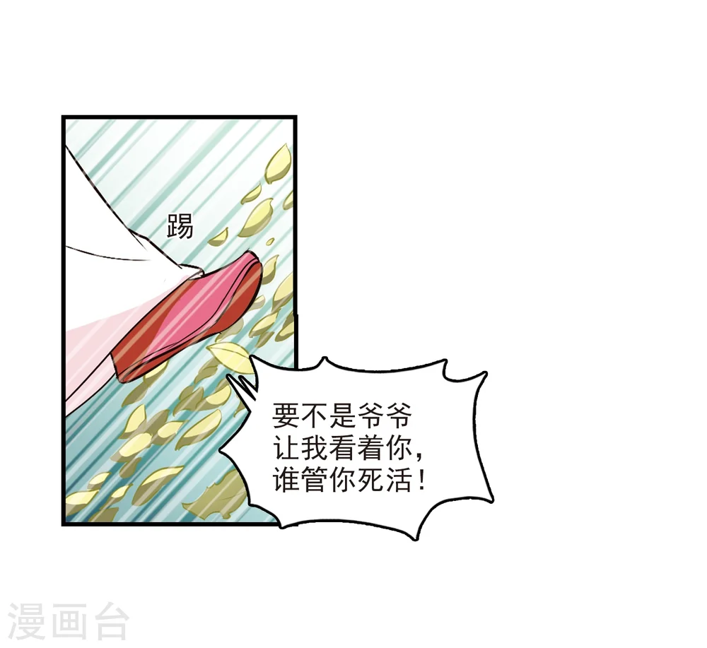 第101话 再遇故人321