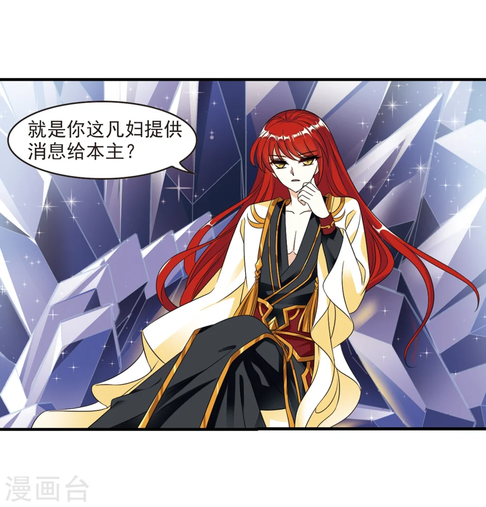 第370话 相逢却不识225