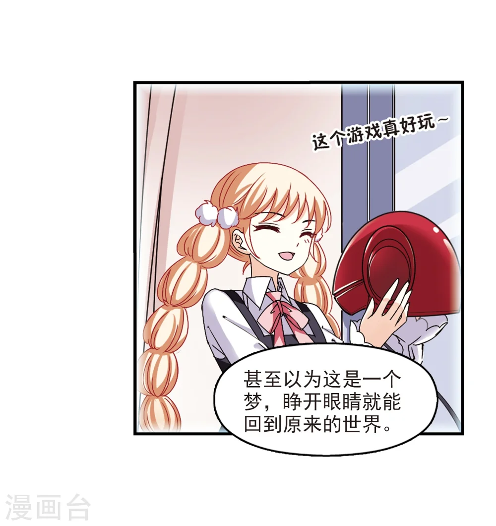 第268话 悔之晚矣115