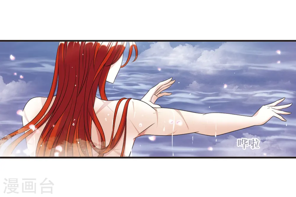 第378话 小晚现形？116