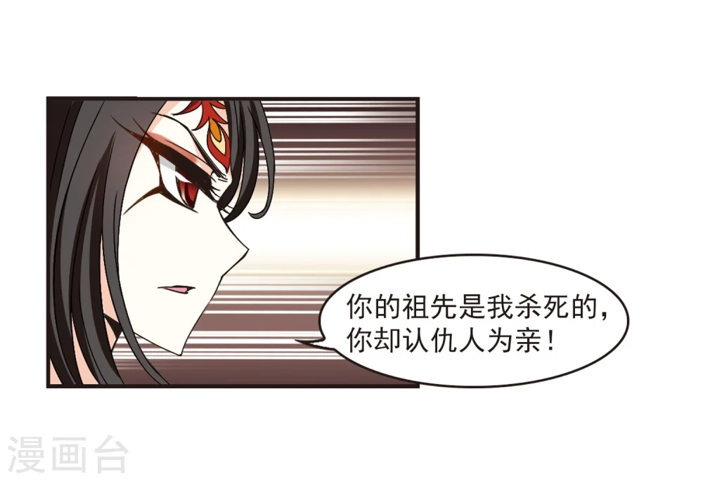 第217话 与君诀别223
