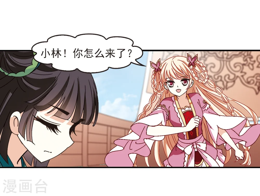 第220话 玄寂宗之危213