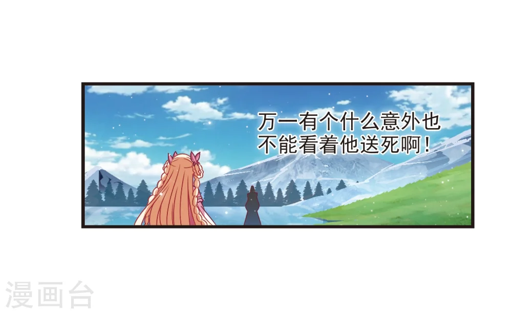 第264话 黄雀在后219