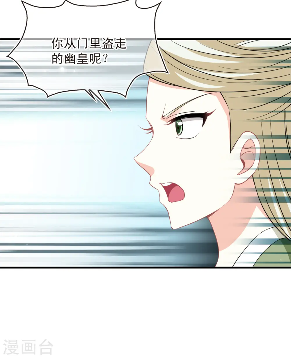 第2季169话 麻烦上门213