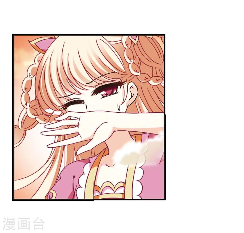第205话 万年之前29
