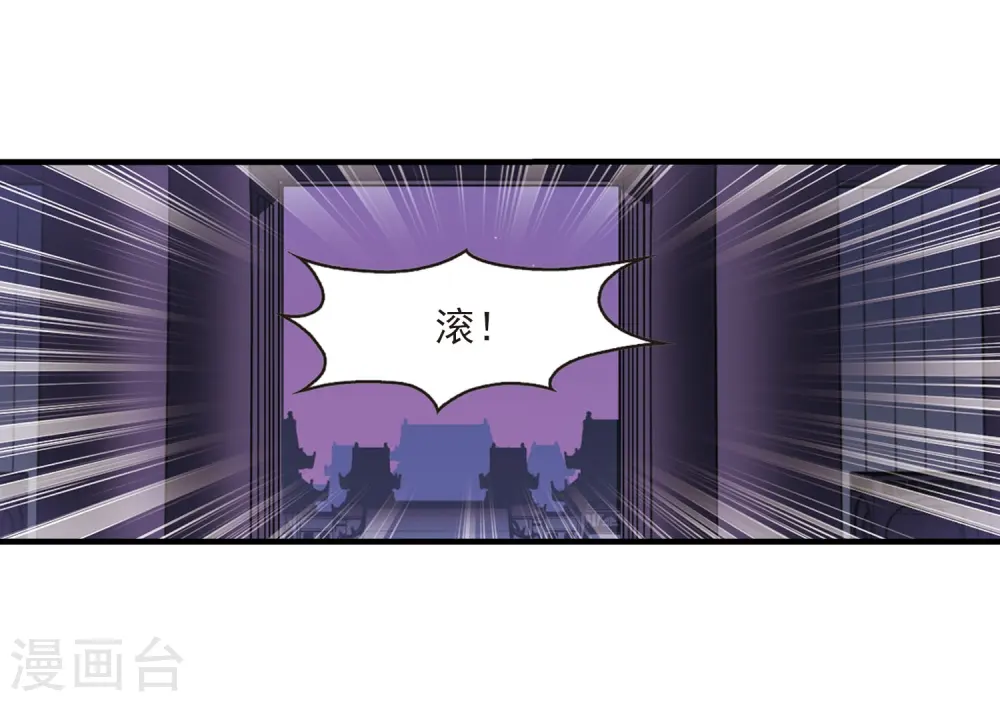 第383话 生泉的下落34