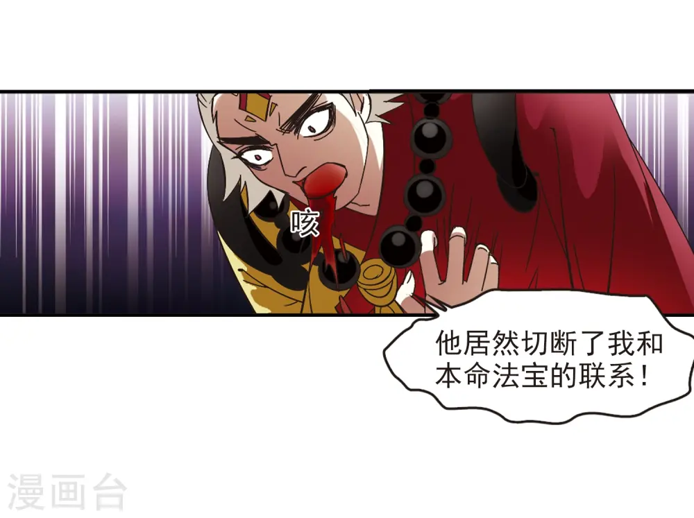 第223话 大神出场29