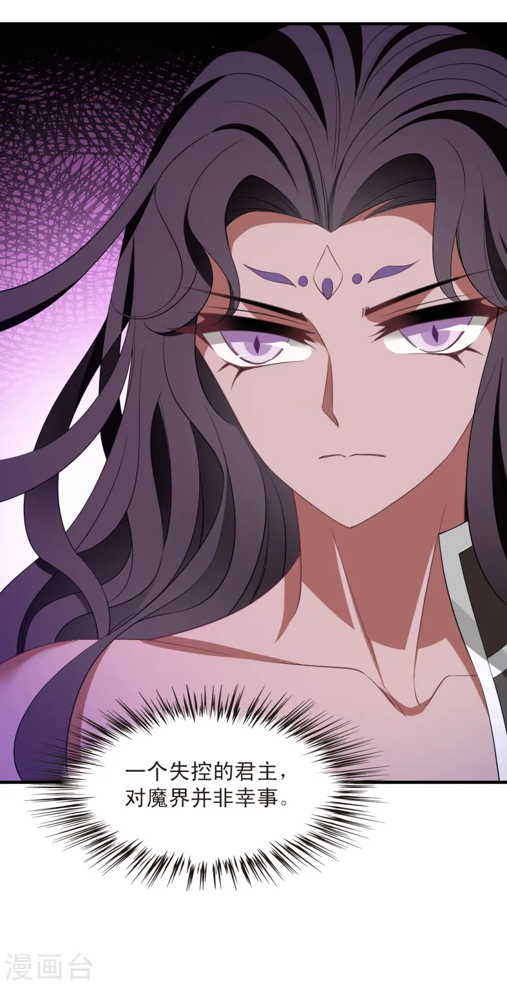 第2季187话 魔界之变232