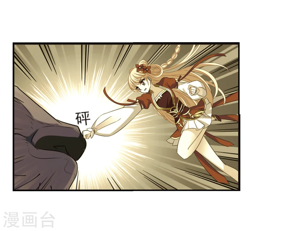 第296话 智取狮王124