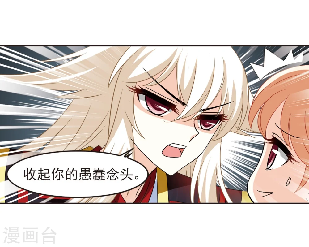 第298话 智取狮王332